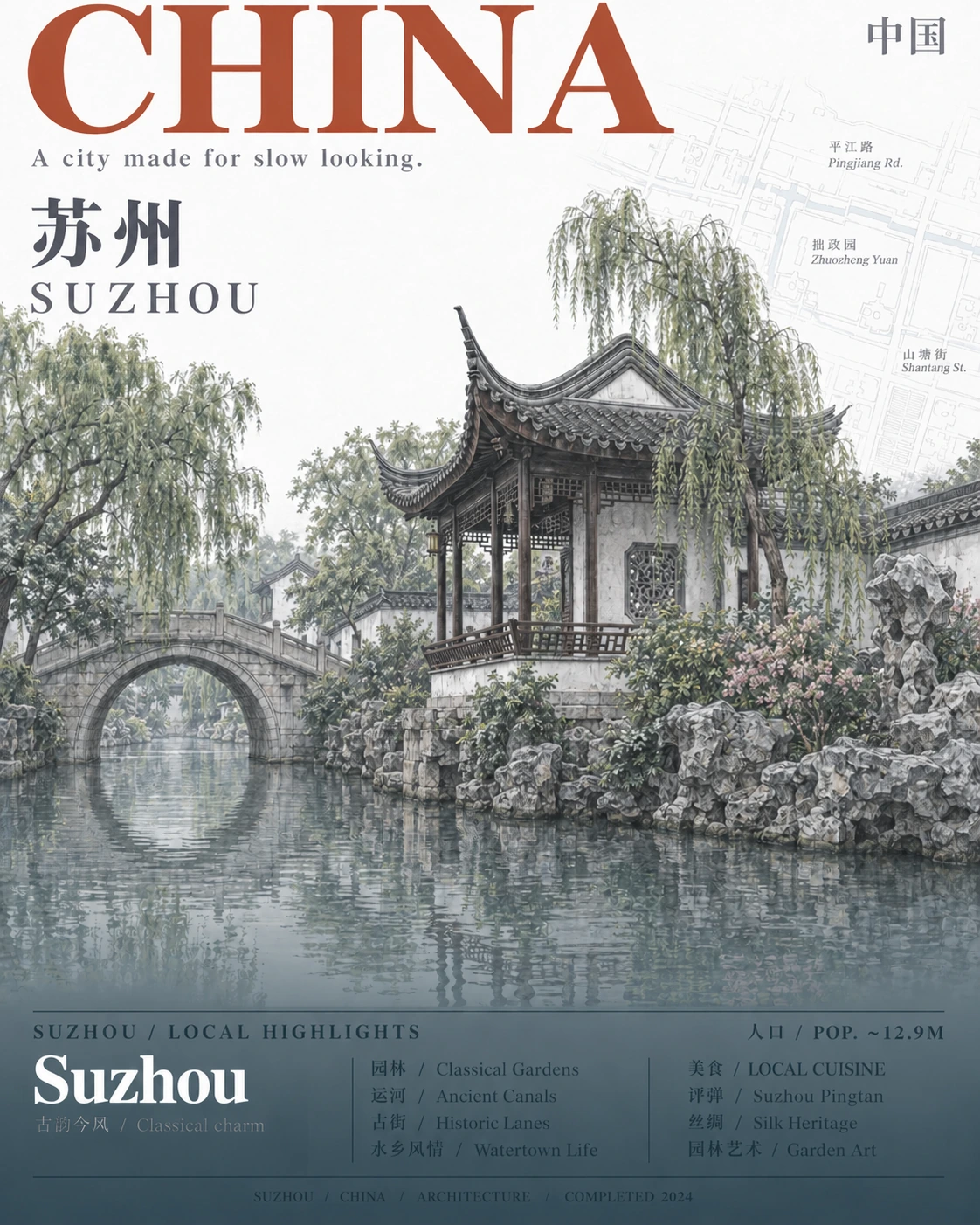 Illustrated Suzhou postcard showing a circular garden gateway