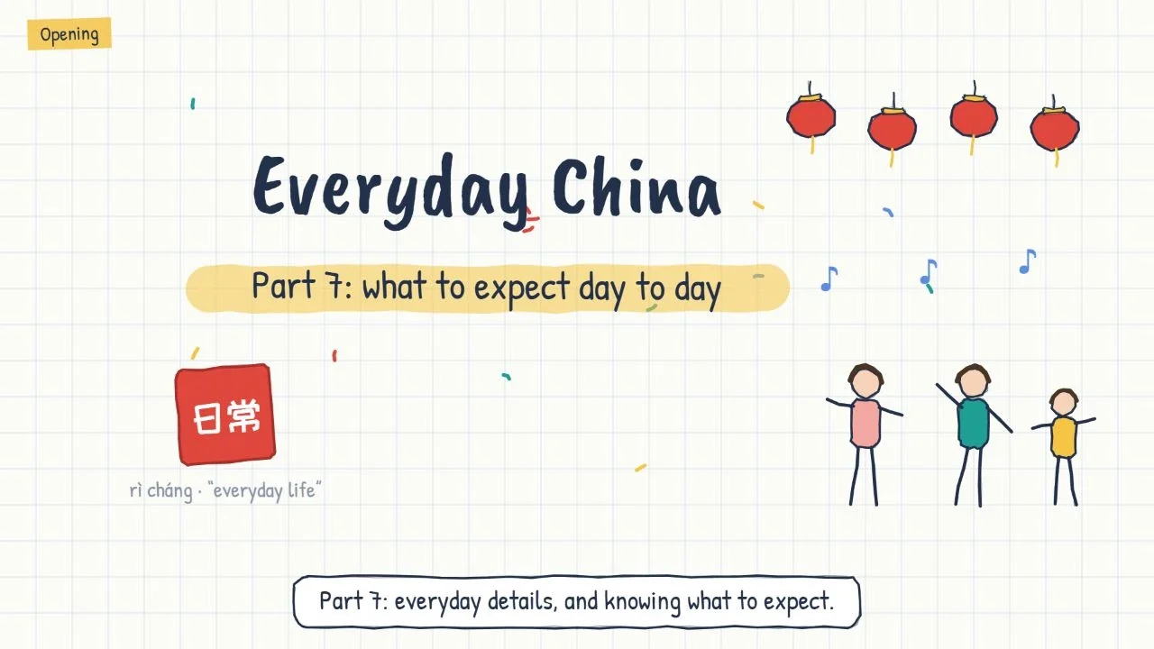 Everyday China guide poster with red lanterns and a family illustration